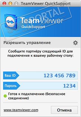 Teamviewer 7 Mac Quicksupport